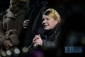 Тимошенко: прошу не розглядати мою кандидатуру на посаду прем'єра
