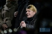 Тимошенко: прошу не розглядати мою кандидатуру на посаду прем'єра