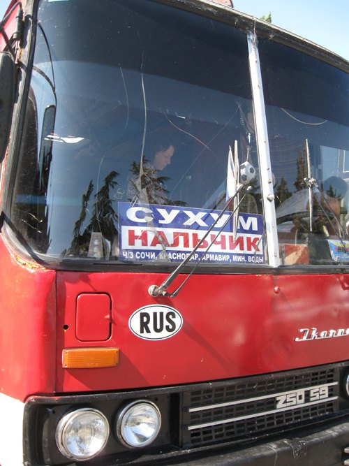 Автобус Сухумі Нальчік