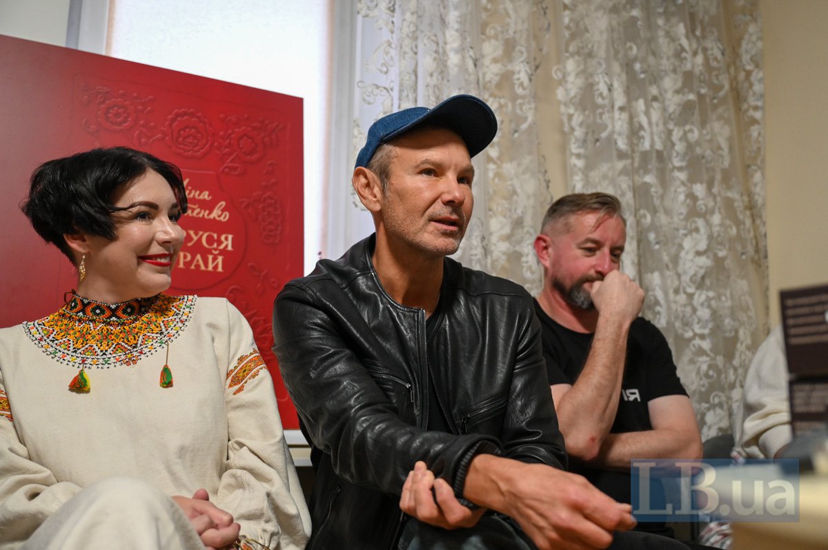 Соня Кошкіна, Святослав Вакарчук, Сергій Жадан