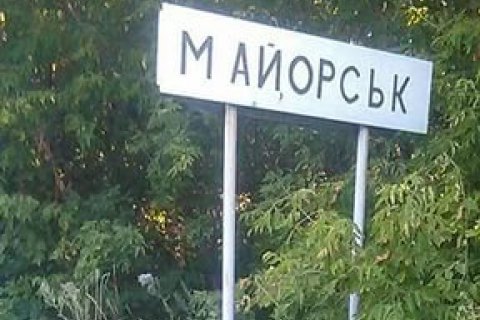 ​Боевики накануне обстреляли КПВВ "Майорск", - ГПСУ