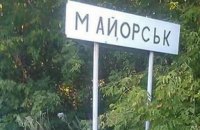 Бойовики напередодні обстріляли КПВВ "Майорськ", - ДПСУ