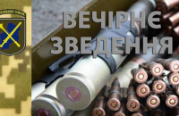 Військові на Донбасі не зазнали втрат від початку доби