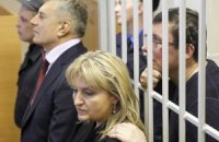 Защита Луценко заявила отвод судье 
