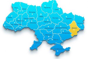 Донецька область отримає найбільше дотацій у 2014 році
