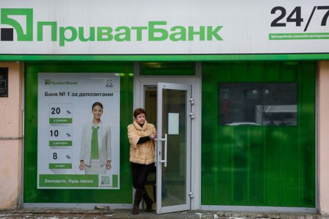 Банковская система получила из-за Привата рекордный убыток 159 млрд грн