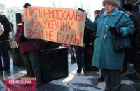 В Харькове тысяча жителей митинговали против власти