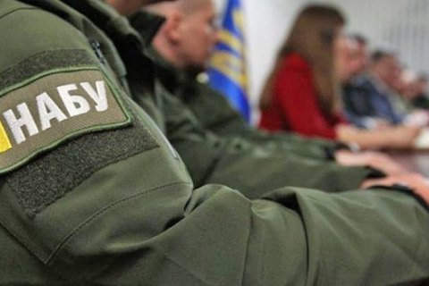 НАБУ раскрыло хищение 26 млн грн в филиале "Укрзализныци"