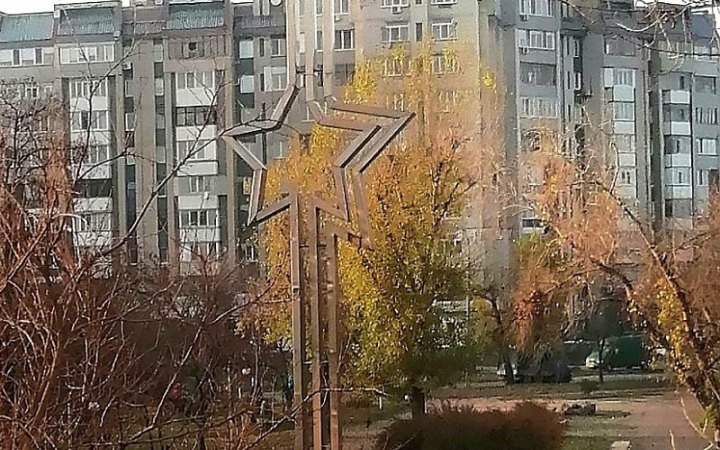 У Черкасах демонтують радянський знак у формі зірки