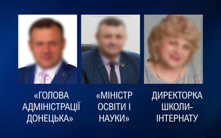 Троє представників так званої “ДНР” отримали підозри у справі про депортацію 213 українських дітей до Росії