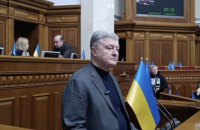 Порошенко назвав пʼять ключових, на його думку, завдань, необхідних для перемоги України