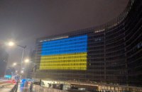 Євроквартал Брюсселя до річниці початку російського вторгнення підсвітили кольорами українського прапора