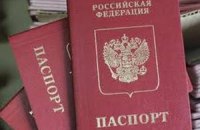 У Росії продаватимуть проїзні квитки тільки за паспортом