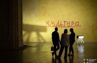 Объявлен повторный конкурс на должность директора Мыстецкого арсенала в Киеве 