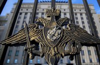 Міноборони Росії погрожує ударами по британських радниках у Києві
