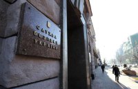 СБУ скерувала до суду справу проти чотирьох співробітників підконтрольного УПЦ (МП) ЗМІ, яких підозрюють у держзраді, - джерела 