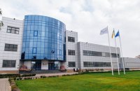 Компанія BAT Україна відкрила нове виробництво на Прилуцькій фабриці