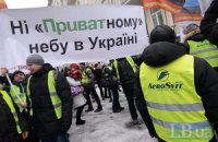 Сотрудники "АэроСвита" пришли жаловаться Януковичу