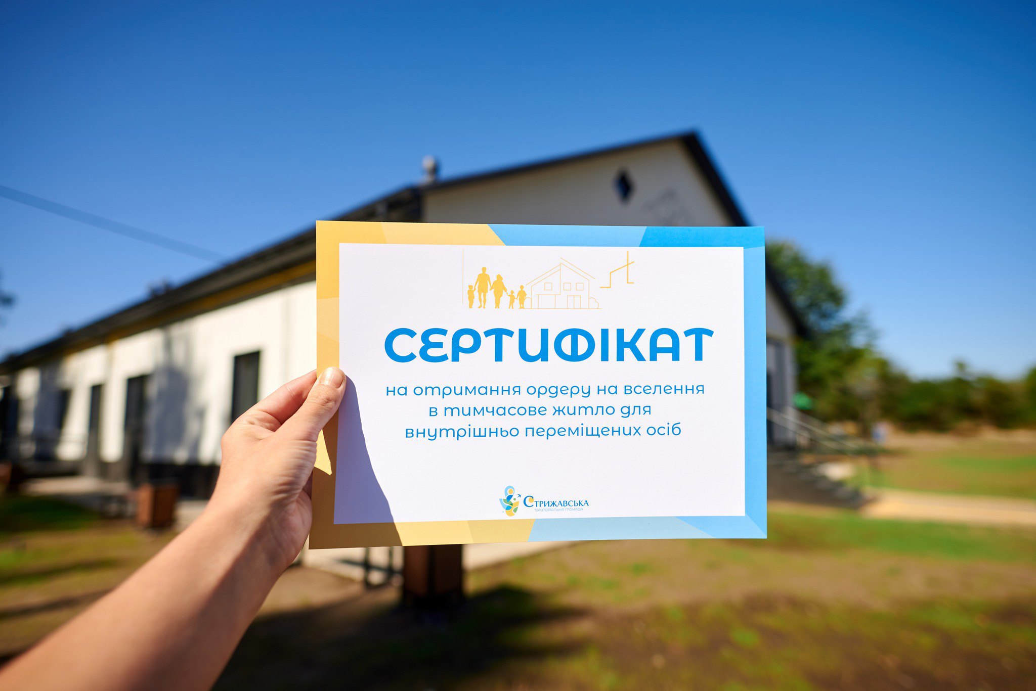 Під час відкриття ще одного центру соціалізації для переселенців 4 вересня 2025 року фонд у Стрижавській громаді, Вінницька область.