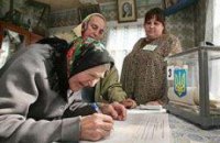 Треть украинцев уверены, что выборы не изменят ситуацию в стране