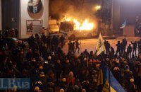 Все онлайн-трансляции столкновений в Киеве