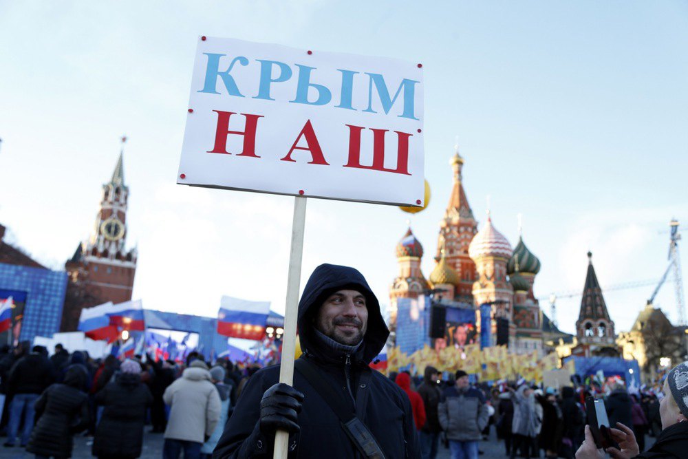 Концерт з нагоди другої річниці анексії Криму в центрі Москви, 18 березня 2016 року.