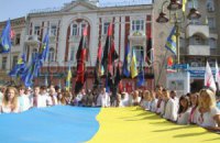 Во Львове на День Независимости запустят вертолет с флагом Украины