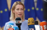 Каллас: Росія маскує невдалий літній наступ терором цивільного населення України