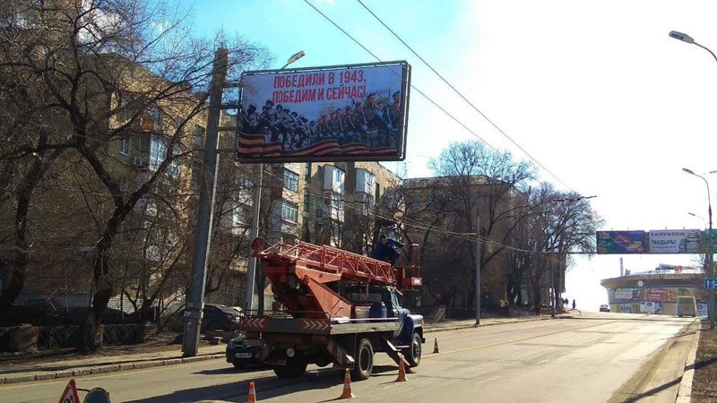 Військова пропаганда в Донецьку