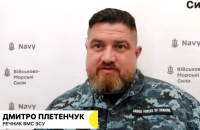 Речник ВМС підтвердив розлив нафти з російського танкера у Чорному морі