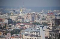 Киев по уровню доходов делит 67 место с революционным Каиром