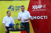 ​Партії Кличка та мера Чернігова Атрошенка підуть на вибори до Ради на платформі політсили “УДАР”