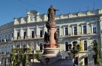 Одесский суд постановил сохранить памятник Екатерине II на своем месте