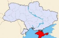 Взгляните на Крым иначе