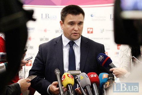 Климкин сообщил о запланированной встрече Порошенко и Трампа в Давосе