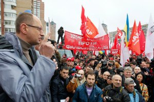 Яценюк обещает линчевать укравших победу у оппозиционеров 