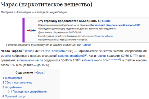 Роскомнадзор отменил блокировку "Википедии"