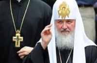 Патріарх Кіріл: від війни в Сирії залежить добробут Росії
