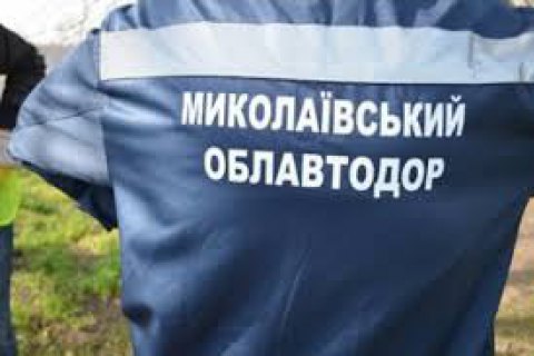 Директору Николаевского облавтодора сообщили о подозрении во взяточничестве 