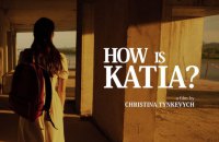 У конкурсній програмі Локарно покажуть фільм Крістіни Тинькевич «Як там Катя?»