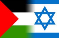Израиль не признает прием Палестины в ЮНЕСКО и угрожает ответными мерами