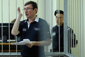 Луценко предложил прокурору «опустить руки под стол»
