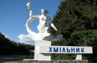 На Вінниччині антивакцинатори кличуть вірян УПЦ МП тікати до Хмільника