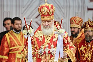 Сегодня в Украину приедет патриарх Кирилл и предстоятели других церквей