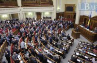 Рада не включила до порядку денного "антикризові" законопроекти Кабміну