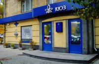 Вооруженный ружьем мужчина ограбил ювелирный магазин в Киеве