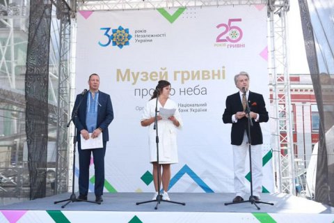 ​На Контрактовій площі в Києві відкрилась виставка "Музей гривні під відкритим небом"