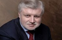 Сергей Миронов стал вторым после Путина кандидатом в президенты