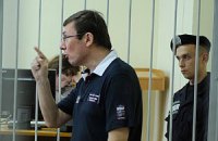 Луценко бросил в прокурора Уголовно-процессуальный кодекс
