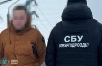 На Київщині затримали раніше судимого чоловіка біля ТЕС. На його телефоні знайшли чат з куратором від ГРУ